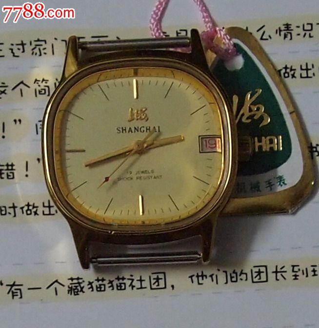 中国上海机械手表多少钱一个(欧米茄手表价格)